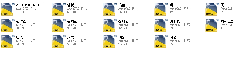 ��ƫ�Ľ����ܷ���y250D343Hһ16Cһ01ȫ��CAD�D��