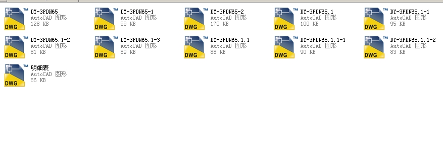 ��ͨ�����{(di��o)��(ji��)�yDYһ3PDN65ȫ��CAD�D��