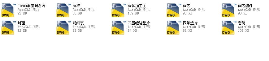 ��Ͳ�{���yDN200ȫ��CAD�D��