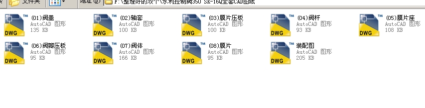 ˮ�������y350 SKһ16Qȫ��CAD�D��