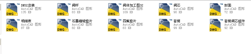 ��Ͳ�{(di��o)��(ji��)�yDN32ȫ��CAD�D��