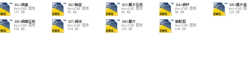 ˮ�������y250 SKһ16Qȫ��CAD�D��