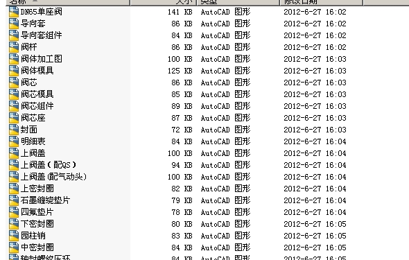 ��Ͳ�{���yDN65ȫ��CAD�D��