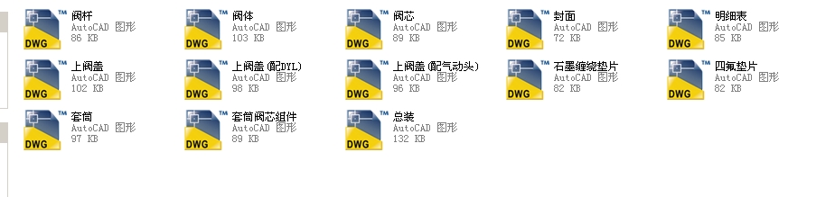 ��Ͳ�{���yDN20ȫ��CAD�D��