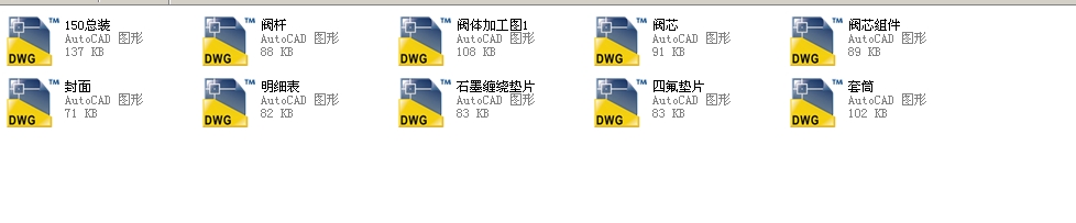 ��Ͳ�{���yDN150ȫ��CAD�D��