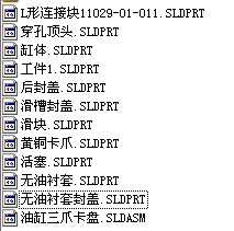 �͉���צ���P  ȫ��solidworks�D��  SLDPRT��ʽ