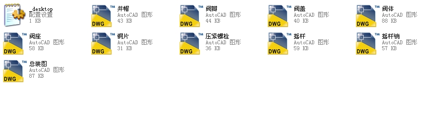 ����ʽֹ���y����(bi��o)��2'H44Hһ300Lbȫ��CAD�D��