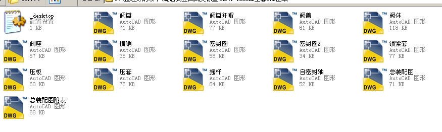 ����ʽֹ���y������4H64Yһ1500Lbȫ��CAD�D��