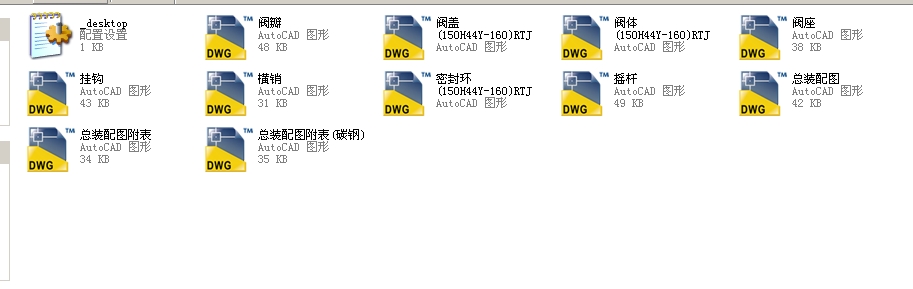 ����ʽֹ���y������150H44Yһ160ȫ��CAD�D��