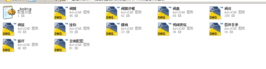 ����ʽֹ���y������3H64Hһ300Lbȫ��CAD�D��