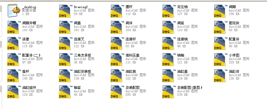 ����ʽֹ���y����(bi��o)��4H44Yһ900Lb(����ʽ)ȫ��CAD�D��