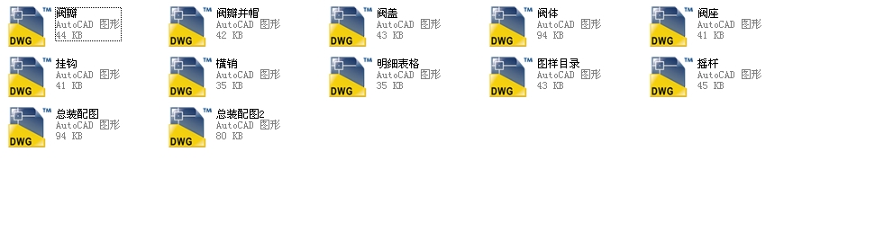 ����ʽֹ���y������2H64Hһ300Lbȫ��CAD�D��