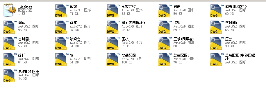 ����ʽֹ���y����(bi��o)��3H64Yһ2500Lbȫ��CAD�D��