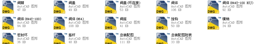 ����ʽֹ���y������8H44Yһ600Lbȫ��CAD�D��