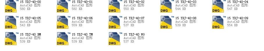 Һ��ʯ�ͽ�ֹ�y15   YDJһ40ȫ��CAD�D��