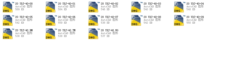 Һ��ʯ�ͽ�ֹ�y20   YDJһ40ȫ��CAD�D��