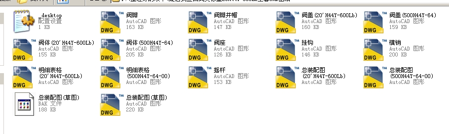 ����ʽֹ���y������20H44Yһ600Lbȫ��CAD�D��