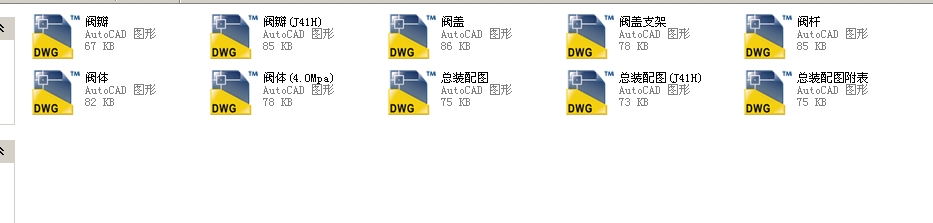 ֱͨʽ��ֹ�y����(bi��o)��40H41Hһ25ȫ��CAD�D��