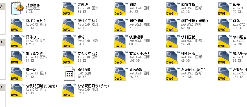 ֱͨʽ��ֹ�y������65J961YһP54170Vȫ��CAD�D��