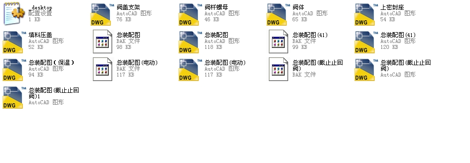 ֱͨʽ��ֹ�y������50J41Hһ16ȫ��CAD�D��