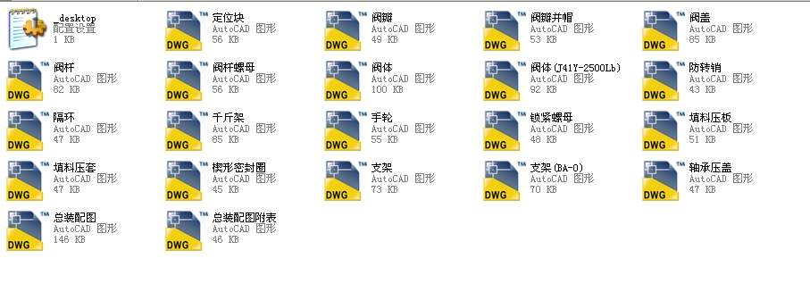 ֱ��ʽ��ֹ�y 2J65Yһ3500Lbȫ��CAD�D��