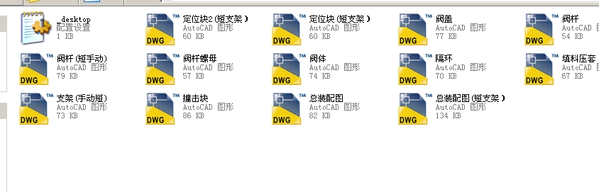 ֱͨʽ��ֹ�y������65J61YһP57170Vȫ��CAD�D��