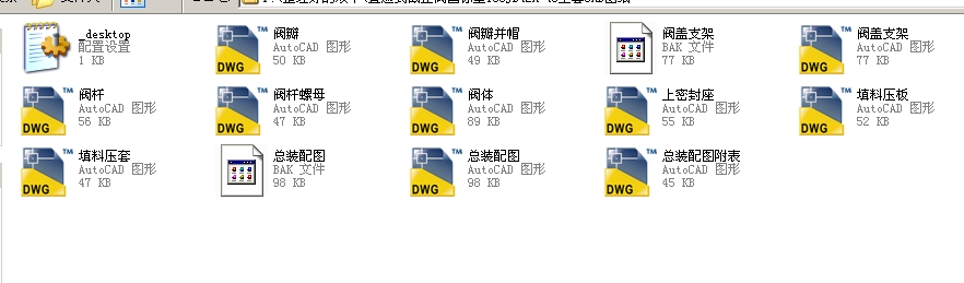 ֱͨʽ��ֹ�y����(bi��o)��100JD42Hһ40ȫ��CAD�D��