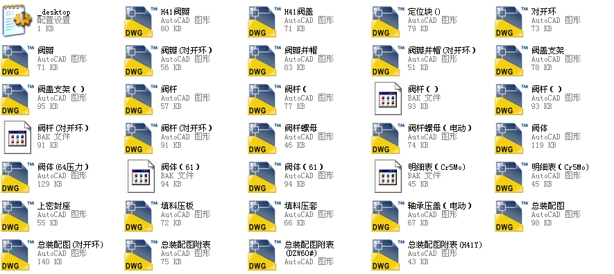 ֱͨʽ��ֹ�y������100J41Yһ100ȫ��CAD�D��