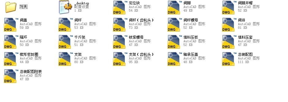 ֱ��ʽ��ֹ�y 3J965Yһ3500Lbȫ��CAD�D��