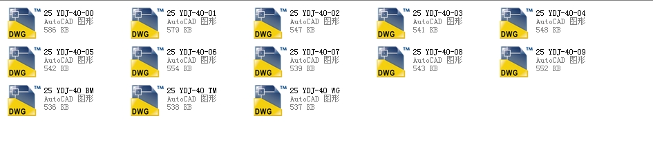 Һ��ʯ�ͽ�ֹ�y25   YDJһ40ȫ��CAD�D��