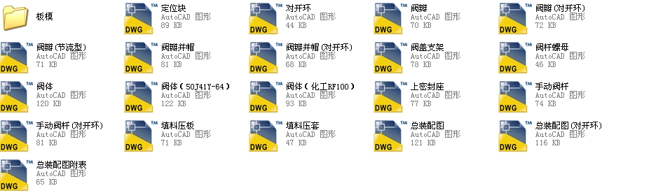 ֱͨʽ��ֹ�y������50J41Yһ100ȫ��CAD�D��