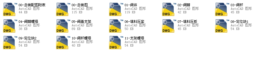 ֱͨʽ��ֹ�y������150 J941Hһ40ȫ��CAD�D��