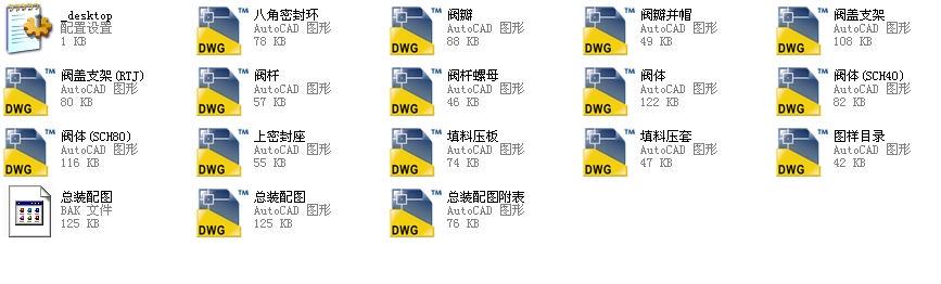 ֱͨʽ��ֹ�y������3J41Yһ600Lbȫ��CAD�D��