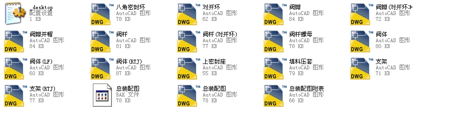 ֱͨʽ��ֹ�y������3J41Yһ900Lbȫ��CAD�D��