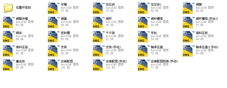 ֱͨʽ��ֹ�y������3J61Yһ2000Lbȫ��CAD�D��