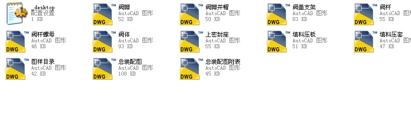 ֱͨʽ��ֹ�y������2.5J41Yһ600Lbȫ��CAD�D��