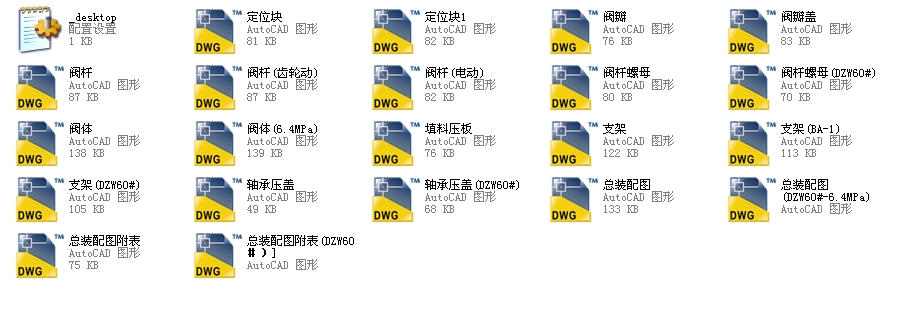 ֱͨʽ��ֹ�y������150J41Yһ100ȫ��CAD�D��