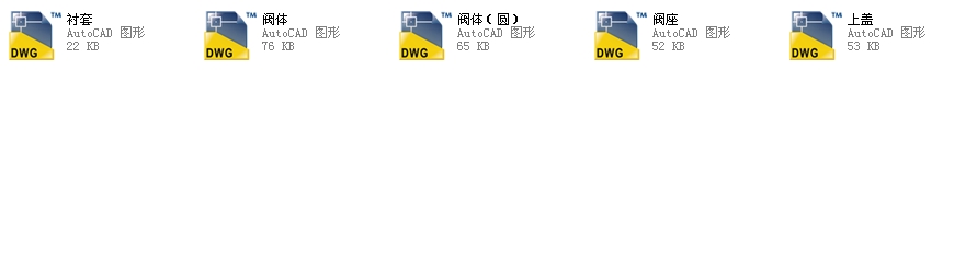 ֹ���yH63Yһ350 DN50ȫ��CAD�D��