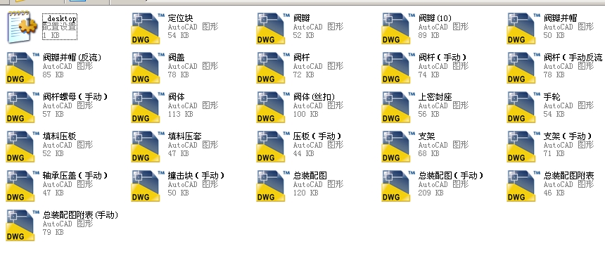 ֱͨʽ��ֹ�y������10J541Hһ600Lbȫ��CAD�D��