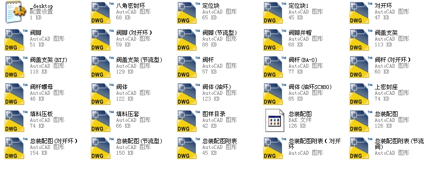 ֱͨʽ��ֹ�y������4J41Yһ600Lbȫ��CAD�D��