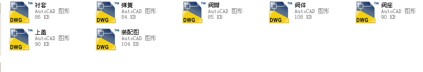 ֹ���yH62Y 350 DN65ȫ��CAD�D��ȫ��CAD�D��