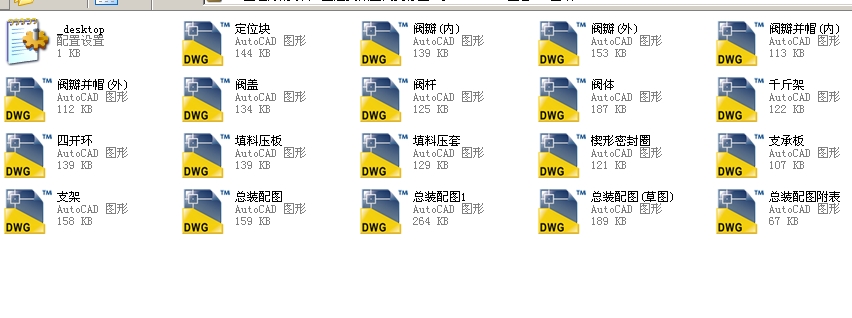 ֱͨʽ��ֹ�y������14J541Yһ900Lbȫ��CAD�D��