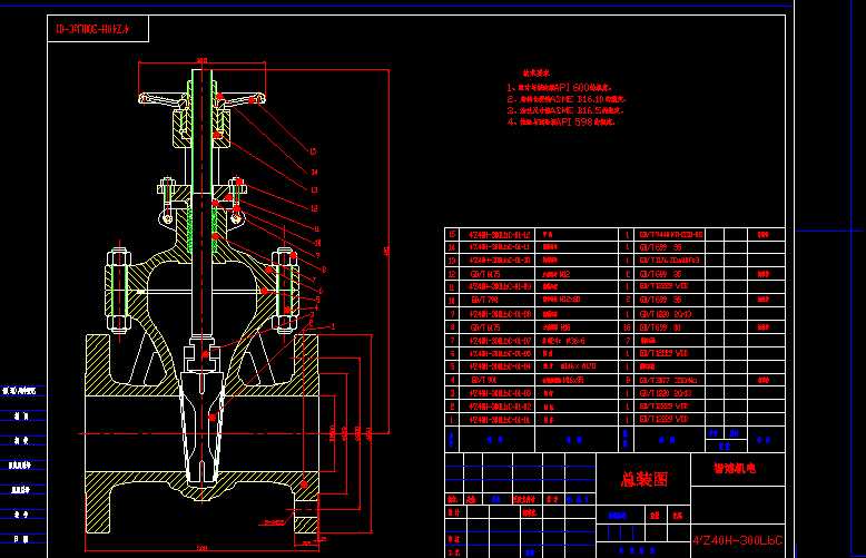 �l�y DN100 CAD�D��