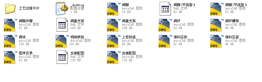 ֱͨʽ��ֹ�y������6J41Hһ150Lbȫ��CAD�D��