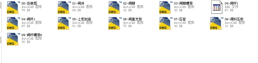 ֱͨʽ��ֹ�y������6  J41Hһ300Lbȫ��CAD�D��