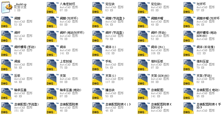 ֱͨʽ��ֹ�y������8J41Yһ600Lbȫ��CAD�D��