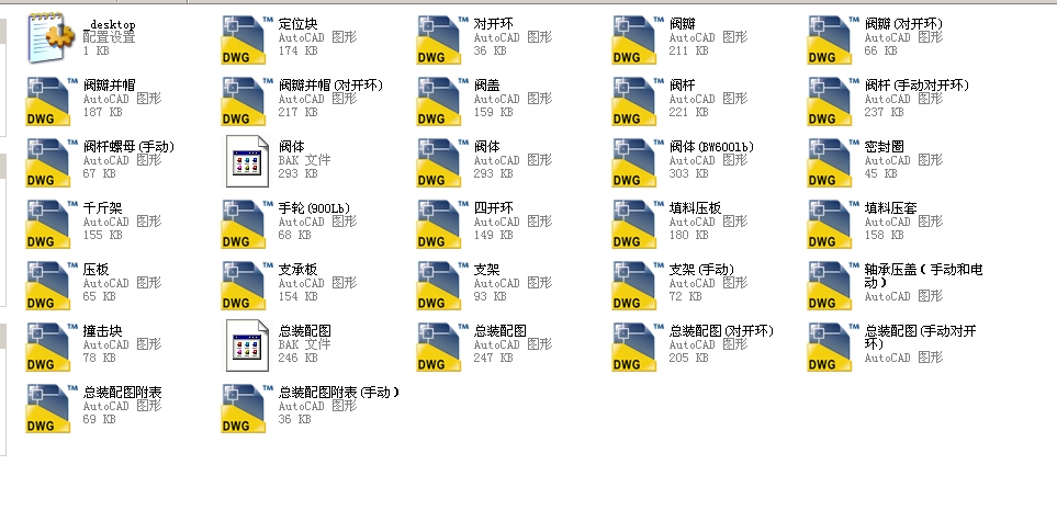 ֱͨʽ��ֹ�y������6J541Yһ900Lbȫ��CAD�D��