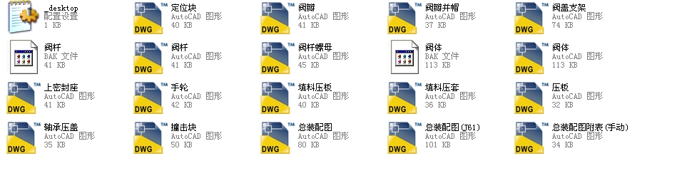 ֱͨʽ��ֹ�y����(bi��o)��8J41Hһ300Lbȫ��CAD�D��