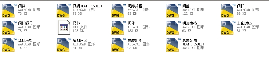 ֱͨʽ��ֹ�y������8J541Yһ150Lbȫ��CAD�D��