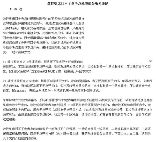 ��(sh��)�ؙC(j��)���ز��˅����c(di��n)���ϵķ������ų�